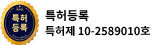 특허기술